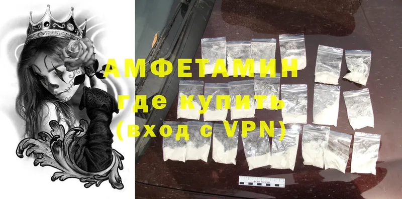 Amphetamine Розовый  купить закладку  Данилов 