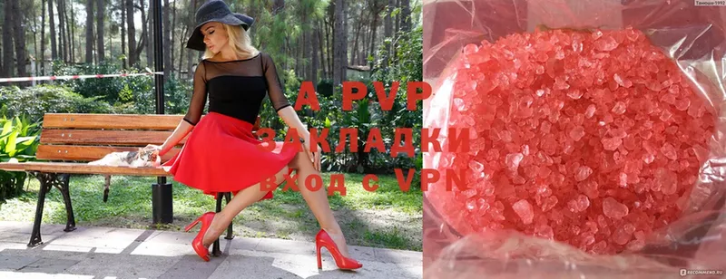 APVP Crystall  Данилов 